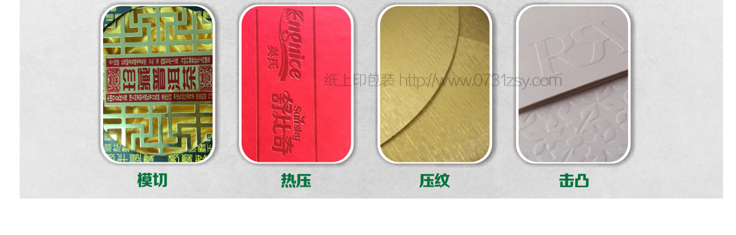 湖南包装盒印刷设计