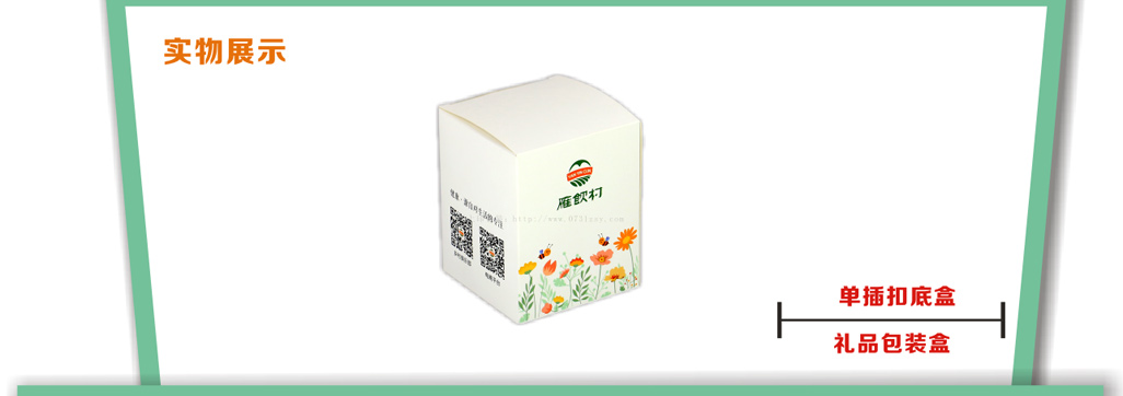 长沙产品包装厂