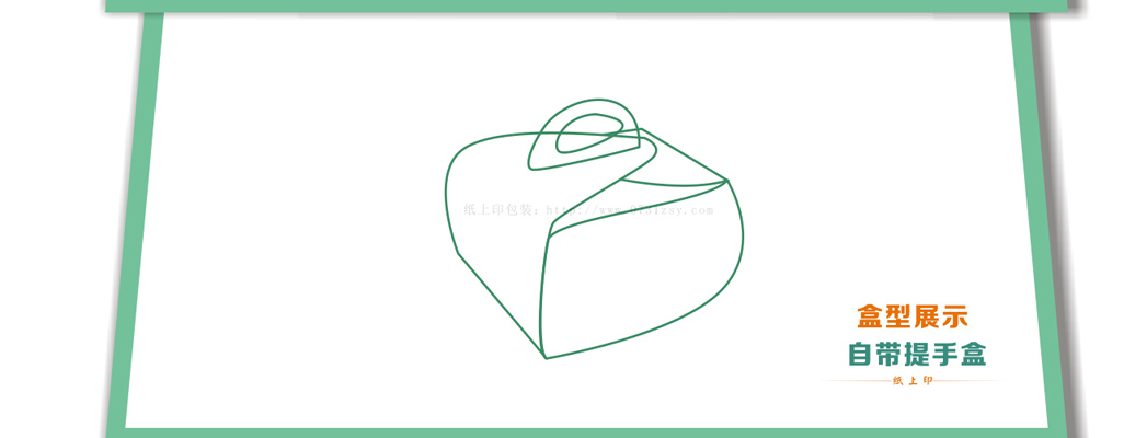 长沙包装设计印刷
