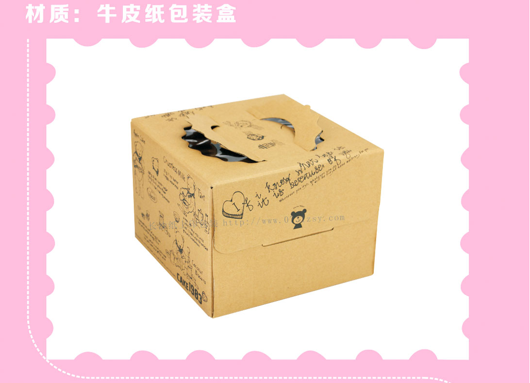 长沙牛皮纸包装