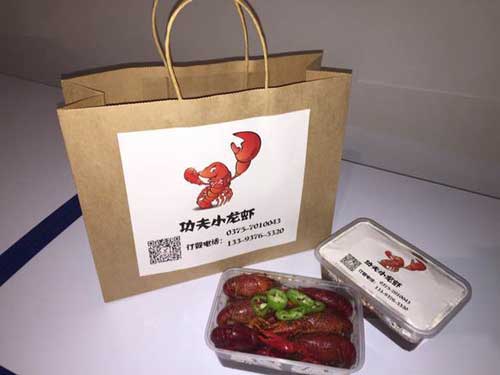 小龙虾包装盒