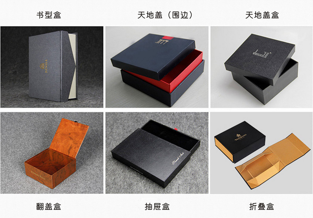 精品包装厂