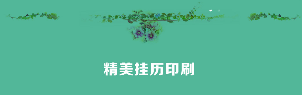 长沙印刷厂