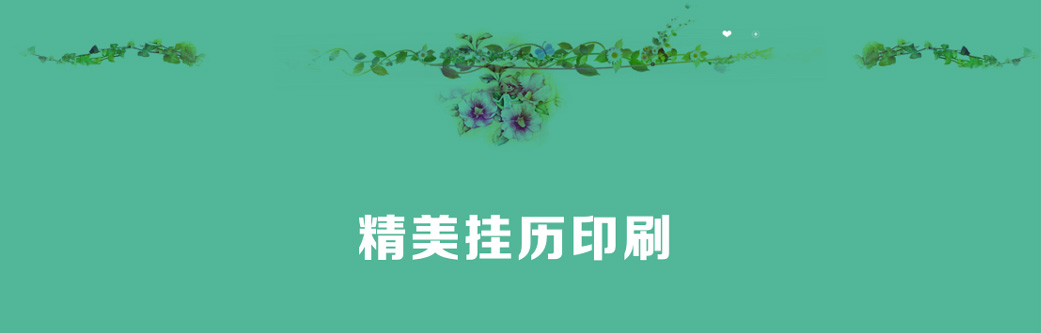 长沙印刷厂