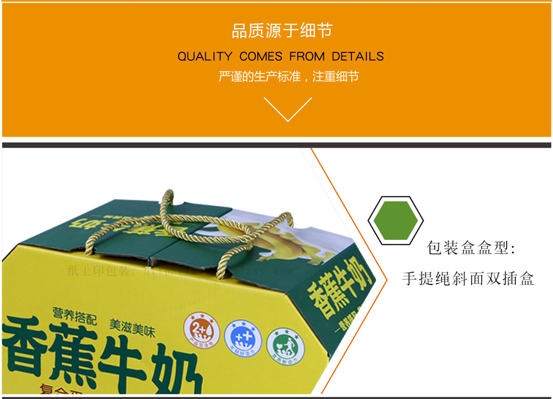 长沙包装盒定做