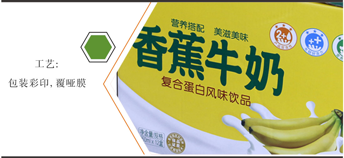 长沙包装印刷厂