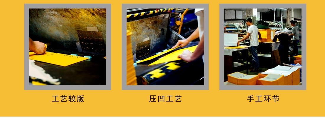 长沙包装印刷厂