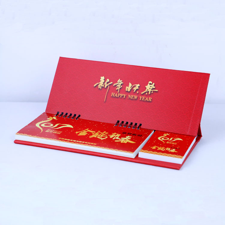 长沙专版台历挂历定制