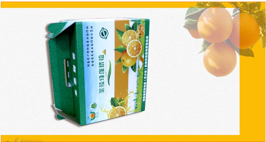 脐橙包装厂家