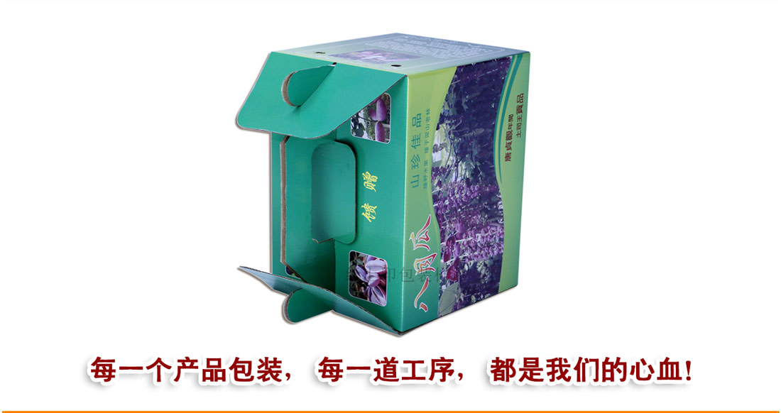 长沙包装盒定做