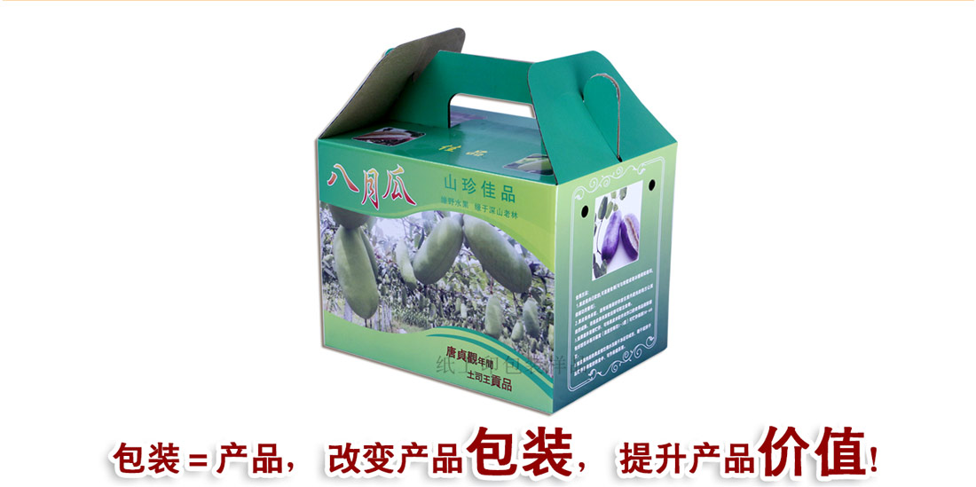 长沙包装盒定做