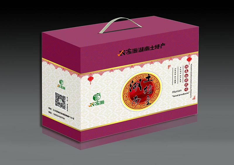 包装盒厂家