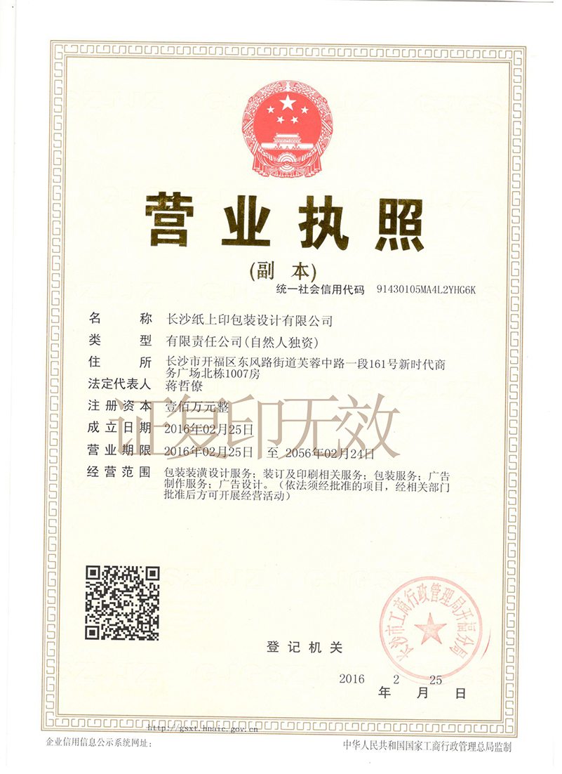 万彩网