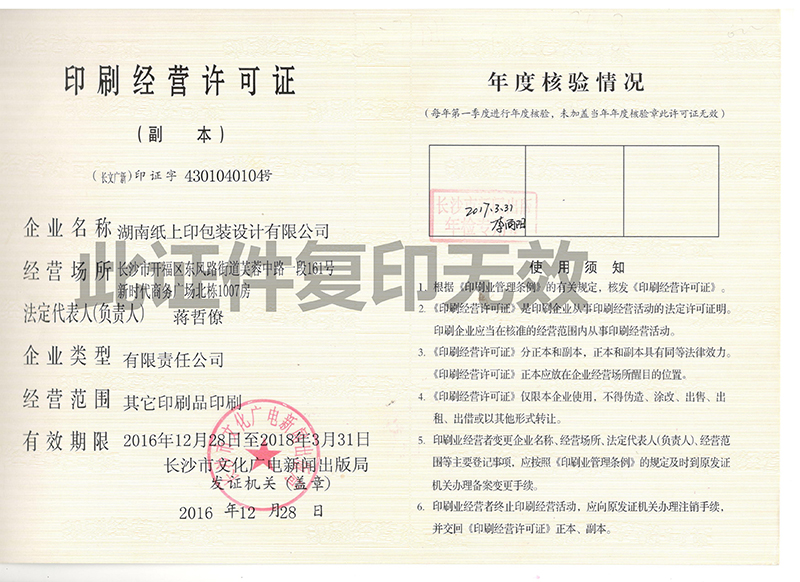 万彩网