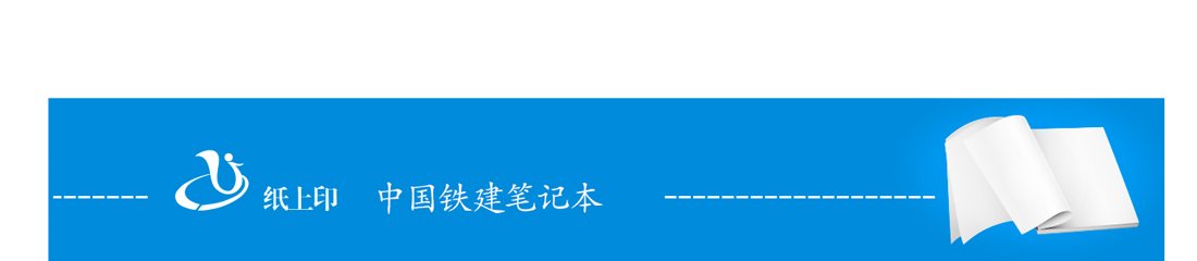 长沙定制皮面笔记本