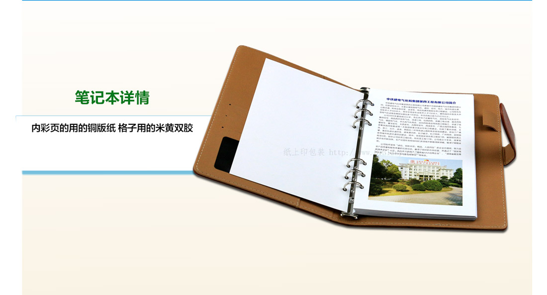 长沙笔记本定制