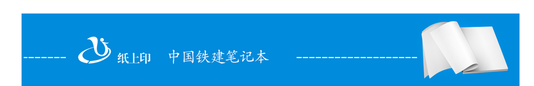 长沙笔记本定制