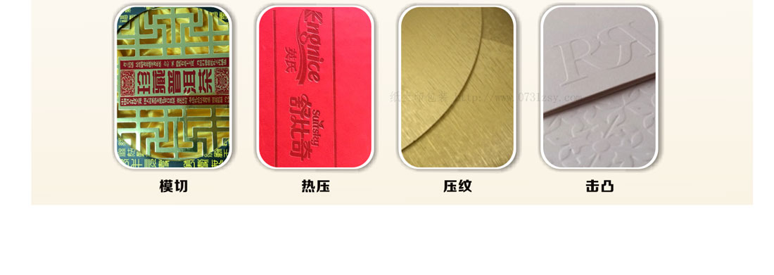 湖南笔记本印刷厂