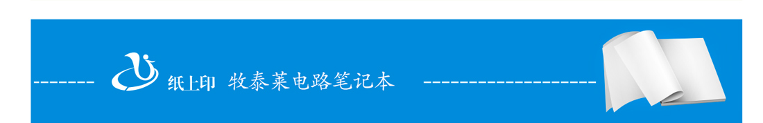 长沙 笔记本定制