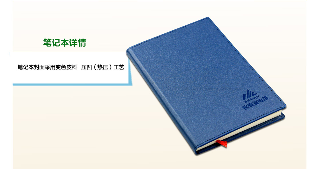 长沙 笔记本定制