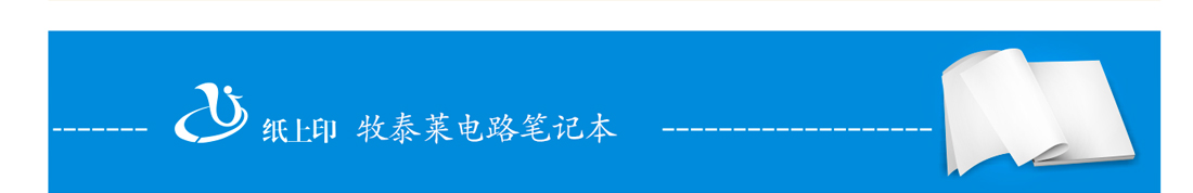 长沙 笔记本定制