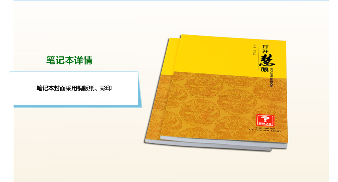 长沙印刷厂