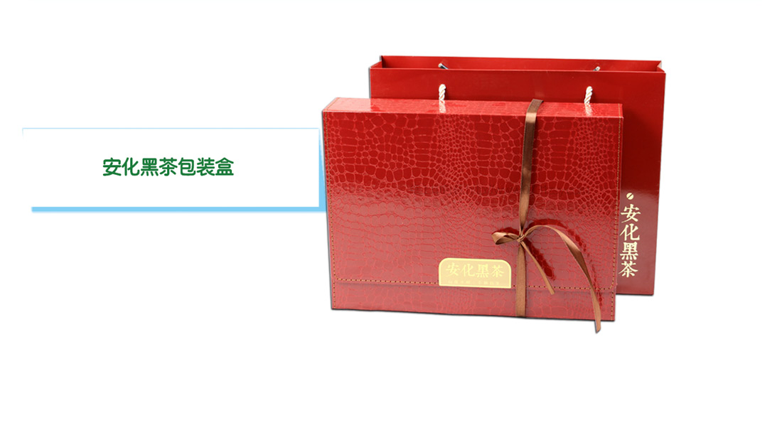 长沙包装盒订制