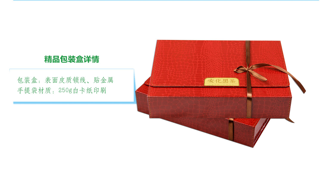 长沙包装盒定制