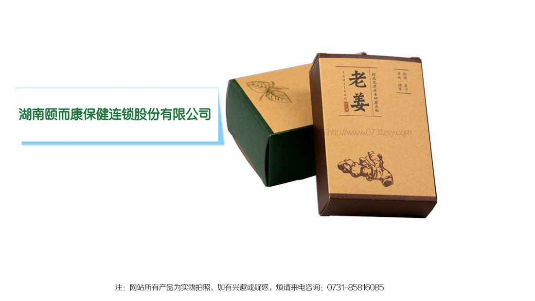 长沙包装厂