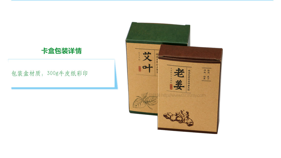 长沙包装厂家