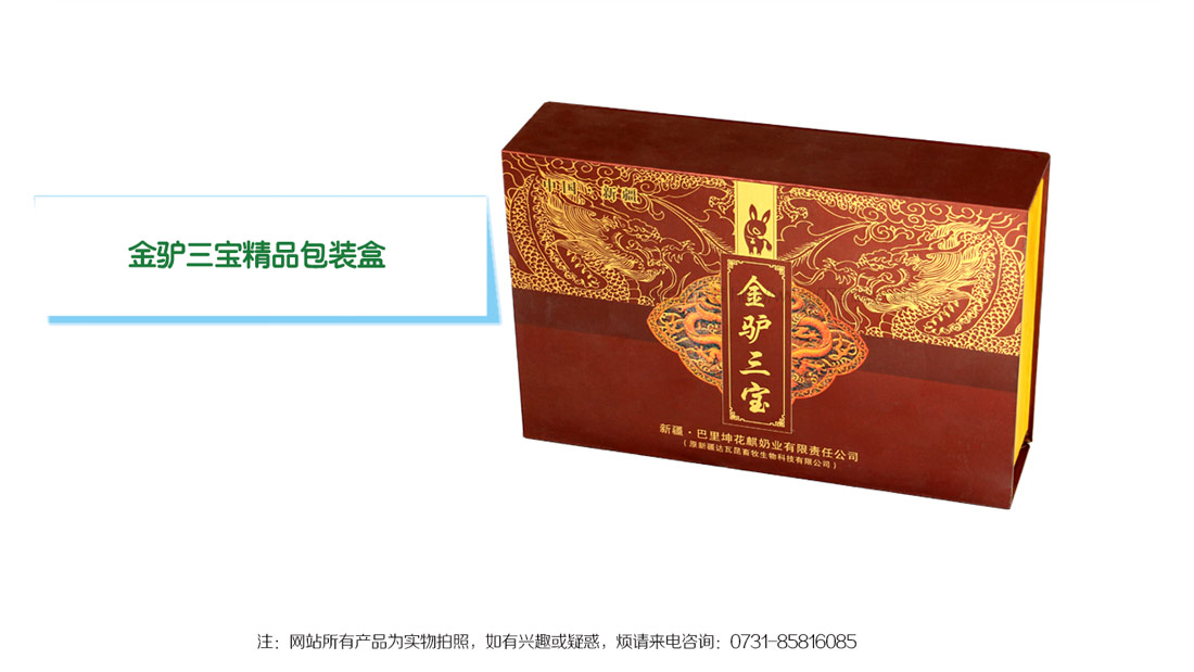 湖南包装印刷