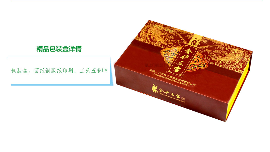 湖南印刷厂家