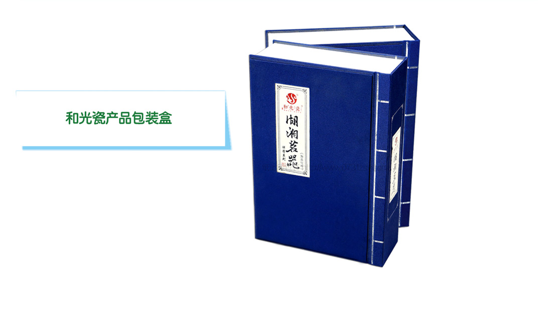 长沙做包装的厂