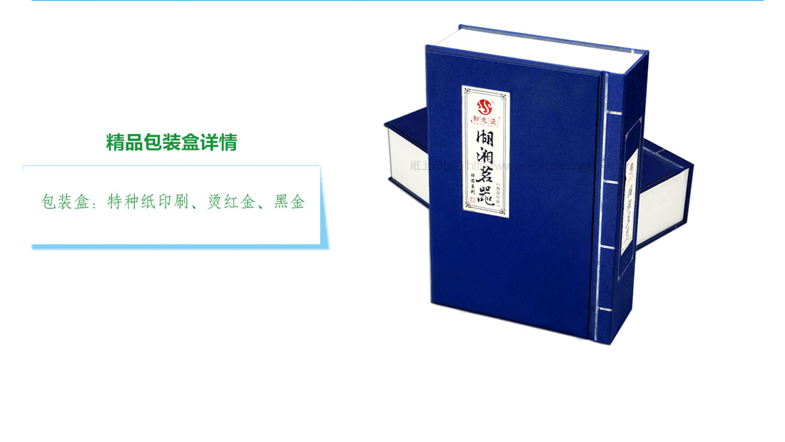 长沙包装盒订制