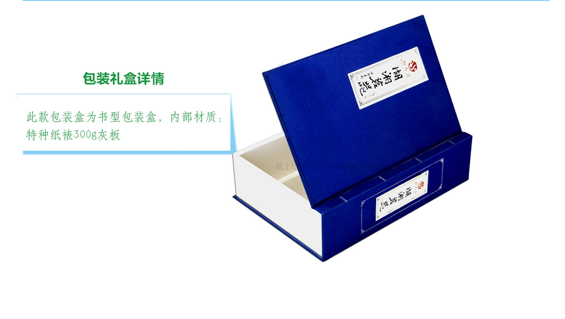 产品包装设计