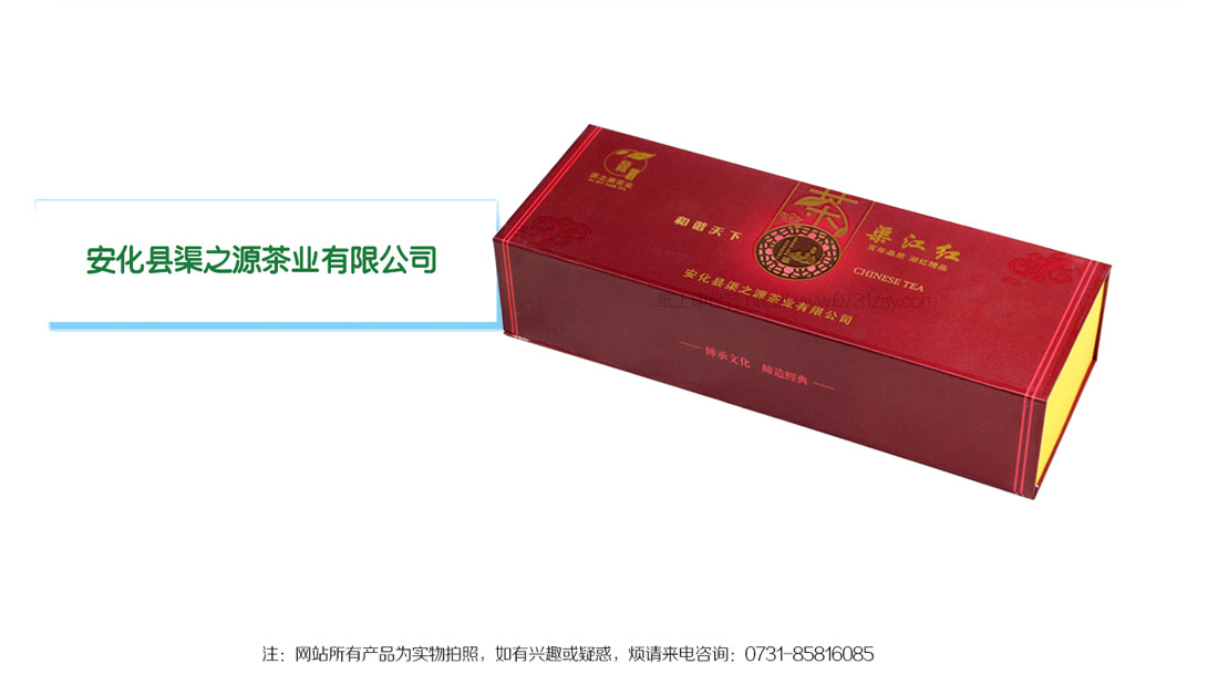 长沙包装印刷