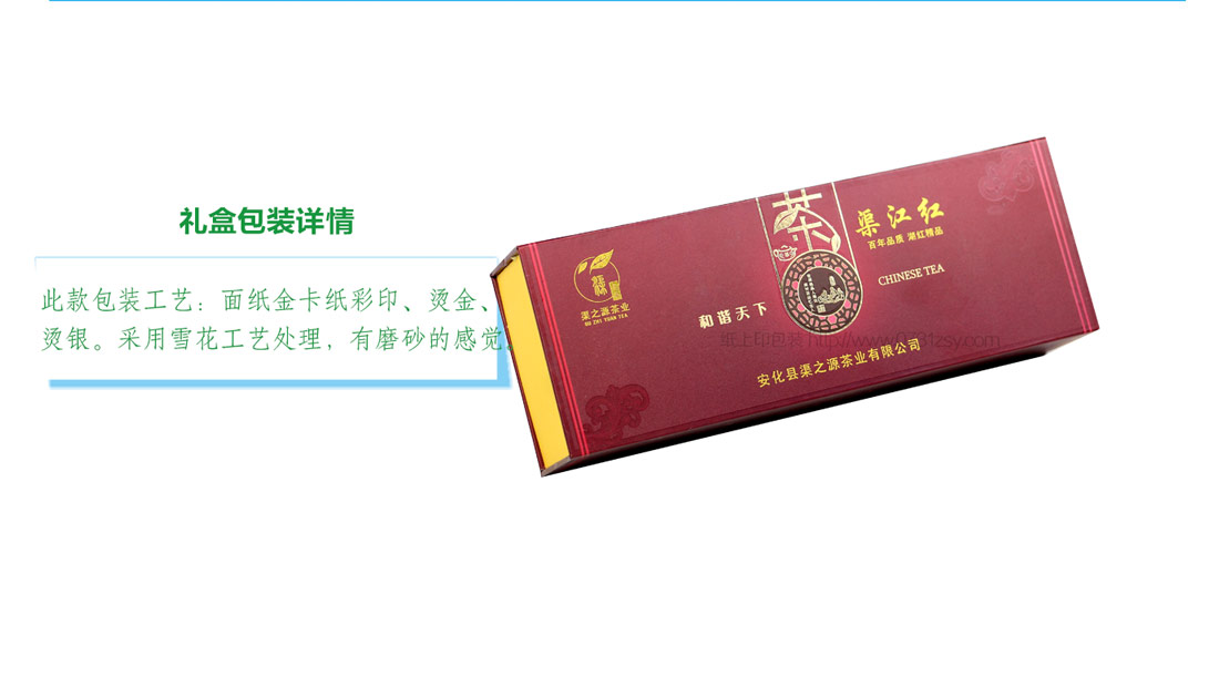 长沙的包装印刷厂