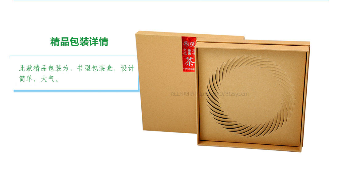 长沙牛皮纸盒包装厂