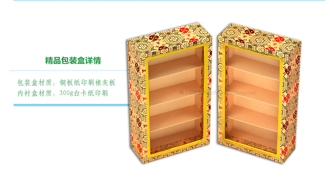 长沙印刷包装