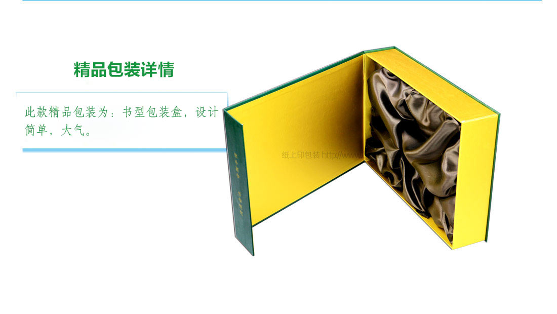 湖南黑茶包装盒