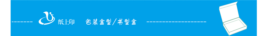 湖南茶叶包装厂