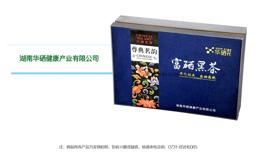 湖南做包装盒的厂家