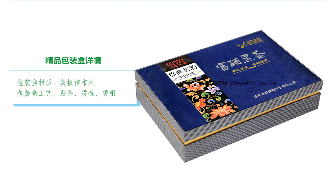 长沙做包装的厂家