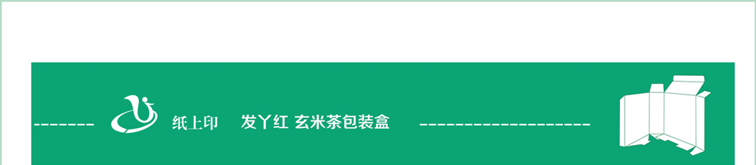 长沙米包装盒制作