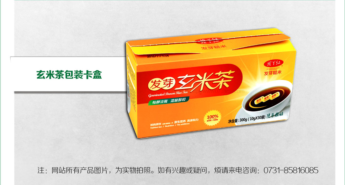 长沙卡盒包装
