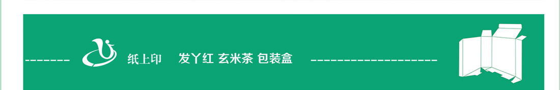 长沙卡盒包装