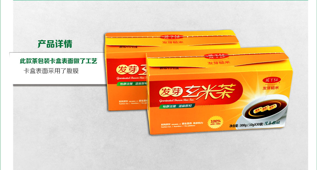 湖南白卡纸包装盒
