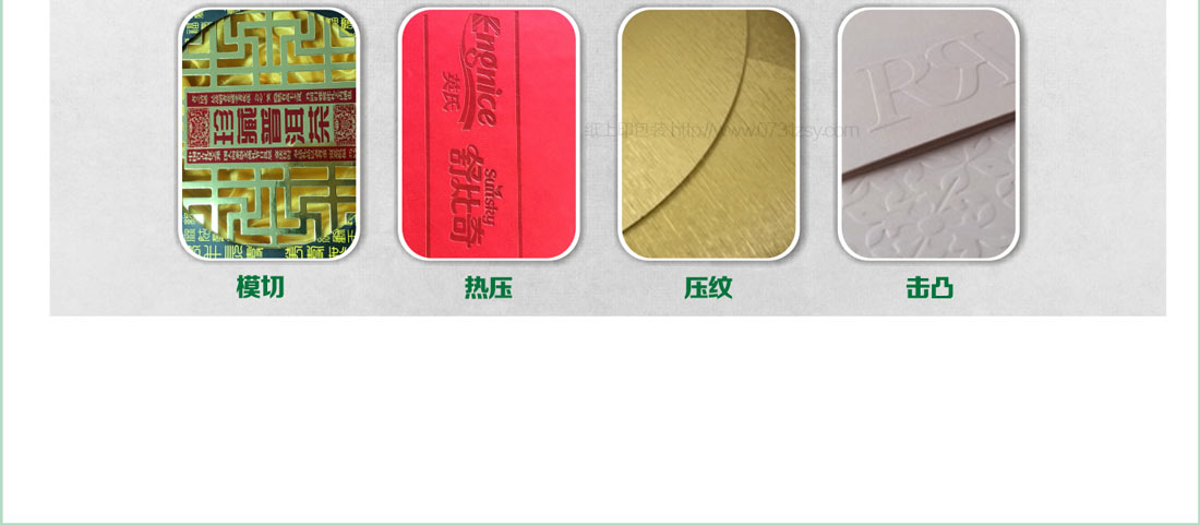长沙白卡包装工艺