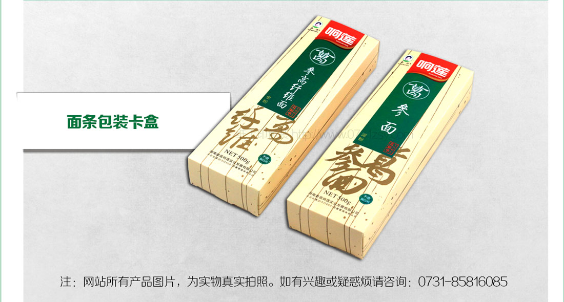 长沙包装厂