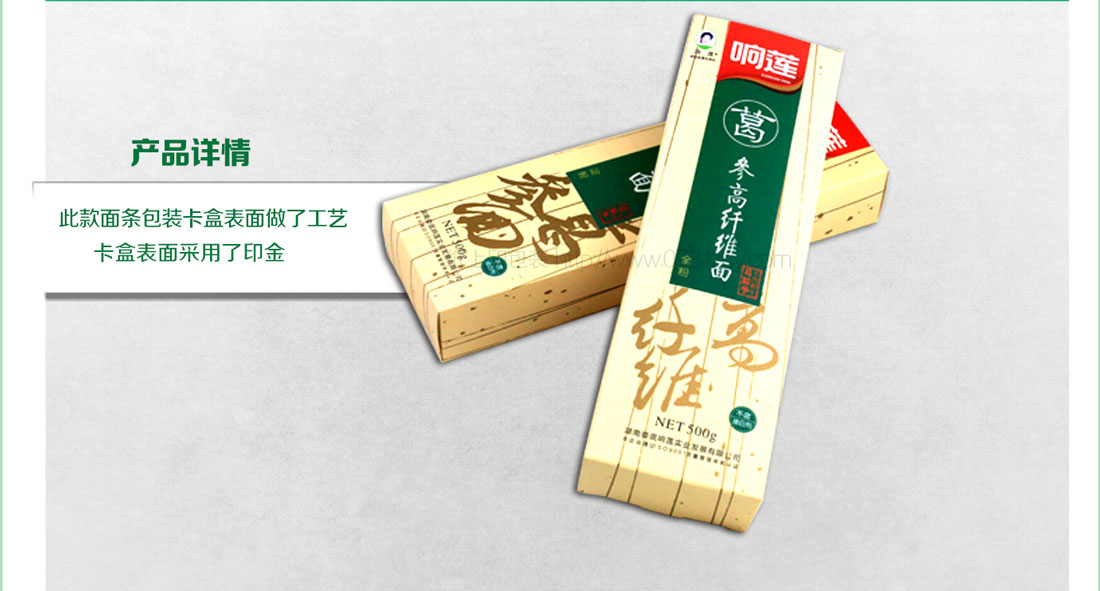 长沙包装印刷